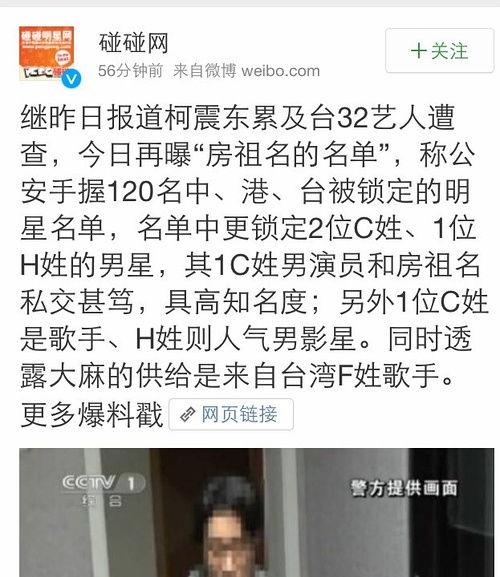娱乐圈最新爆料大事件是什么,惊天大事件引发热议!