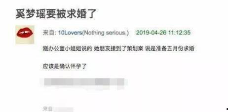 横栏最新爆料消息视频播放,视频揭秘事件真相,精彩瞬间不容错过