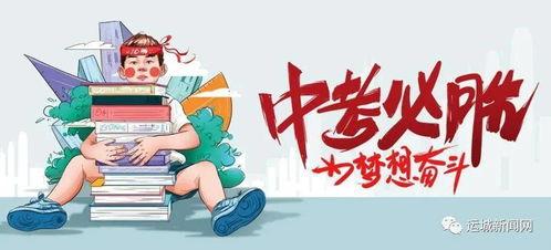 崔圆圆爆料最新消息,揭秘娱乐圈惊人内幕!