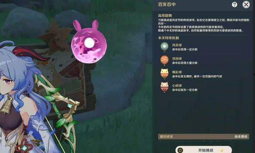 原神最新爆料水系,神秘水系元素,探索七神传说新篇章